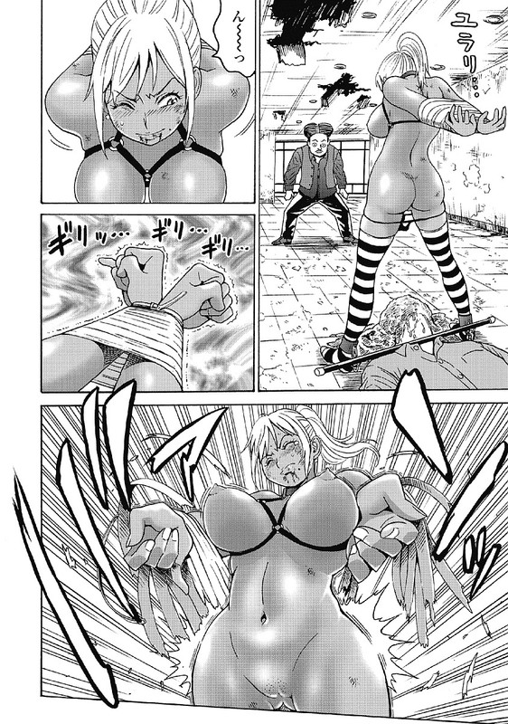 Hagure Idol JigokuhenVol5-19