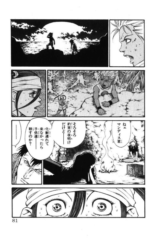 Full Ahead! CocoVol13-13