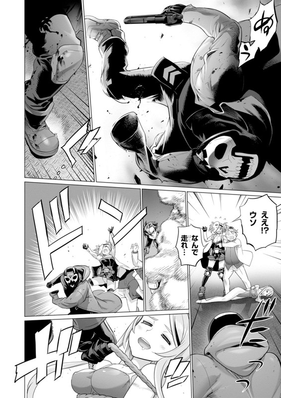 Triage XVol15-6