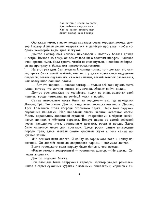p0012
