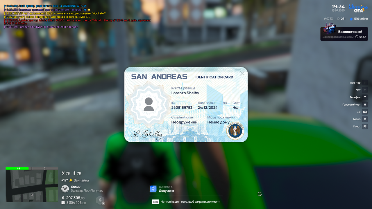 Grand Theft Auto V Screenshot 2025.07.15 - 19.34.01.46