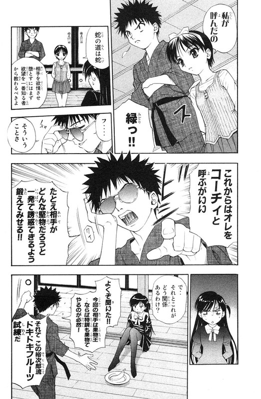 TanpoVol3-16