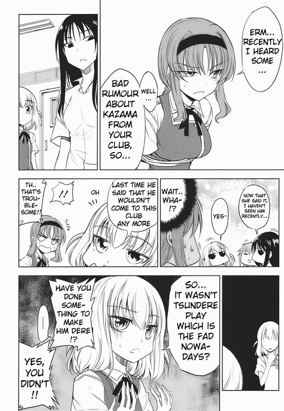 D-Frag!Vol2-5