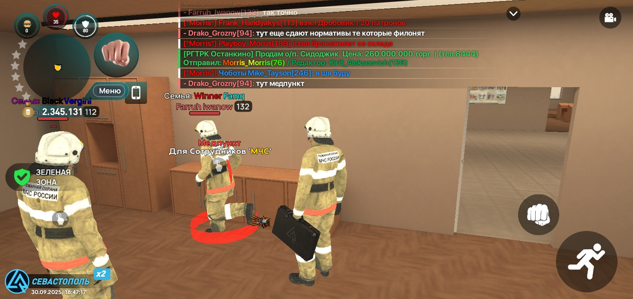 Screenshot_20250930-184721