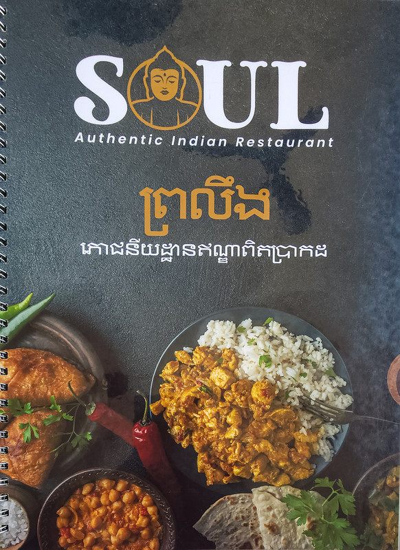 Soul Indian restaurant (Siem Reap) Cambodia Expats Online Forum