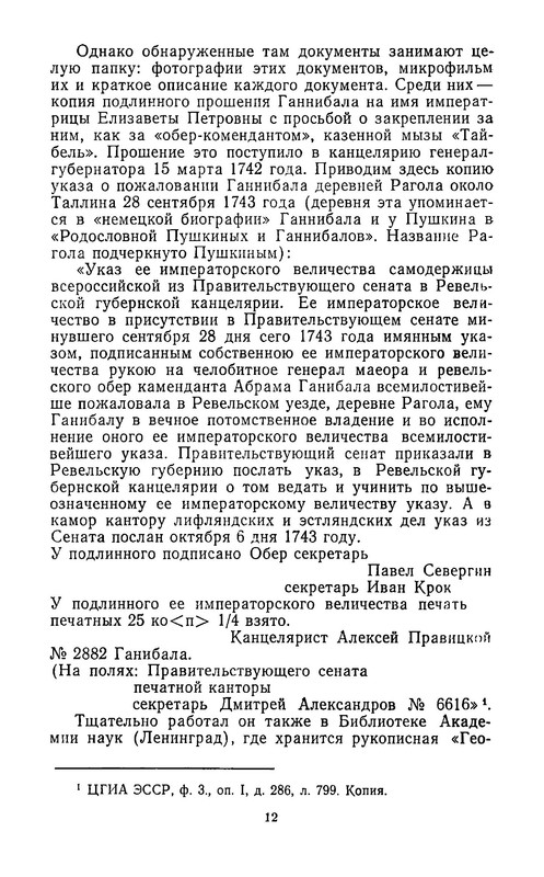 p0014