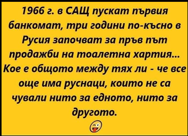 bankomat.png