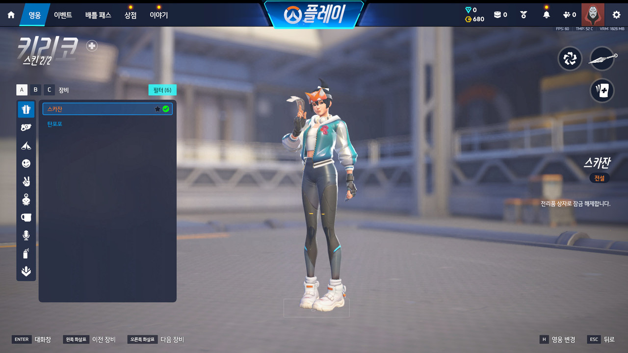 Screen Shot 26 09 04 21 26 14 000