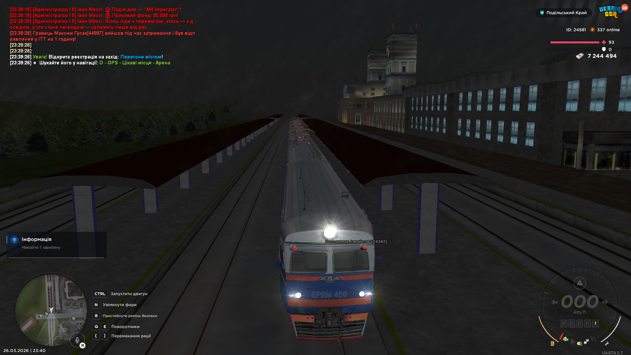 mta screen 2026 03 26 23 40 03