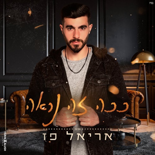 תמונה