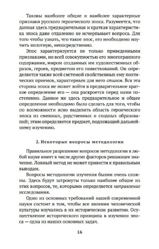 p0014