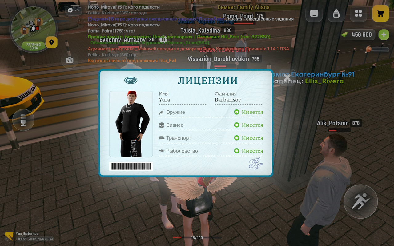 Screenshot 20260321 024315 com russia game Samp