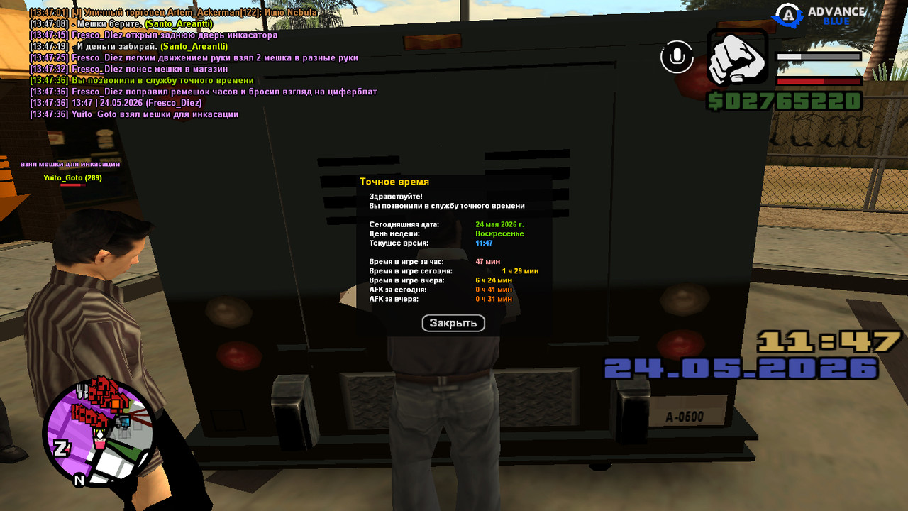 screenshot 2026 05 24 13 47 36 910