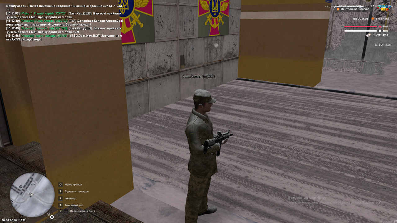 Снимок экрана (1602)