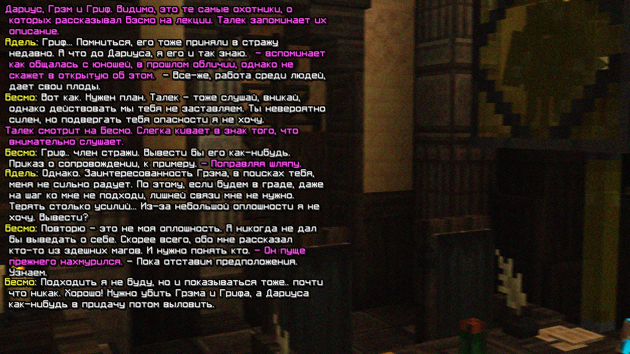 SS4.png