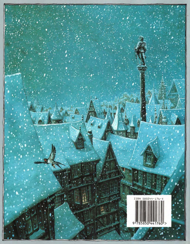 Uajld-Oskar-Skazki-1997-page-0002