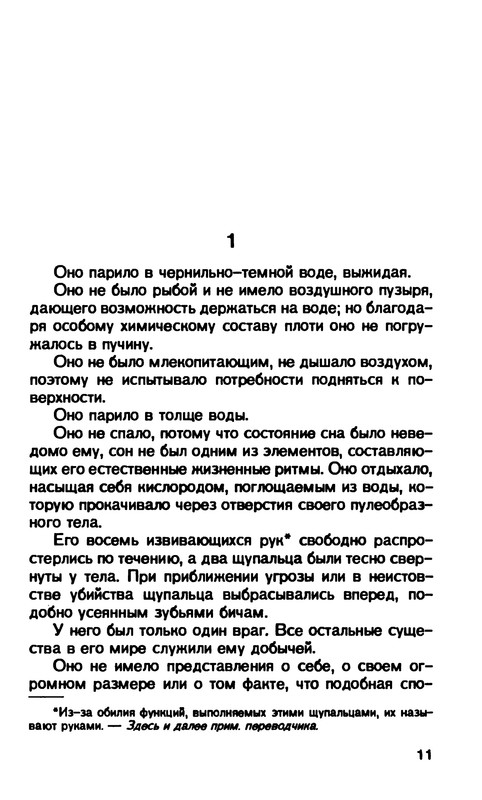 p0013