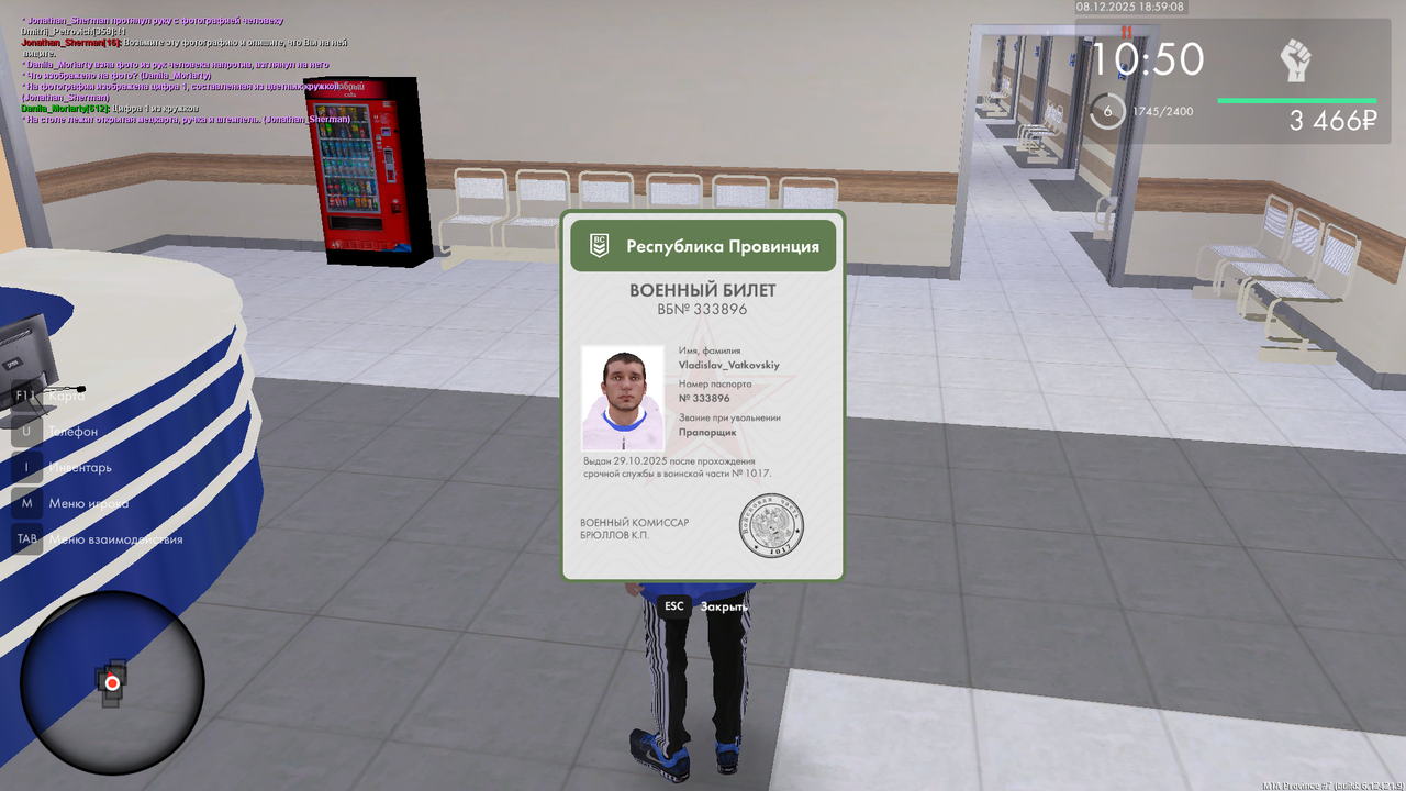 mta screen 2025 12 08 18 59 07