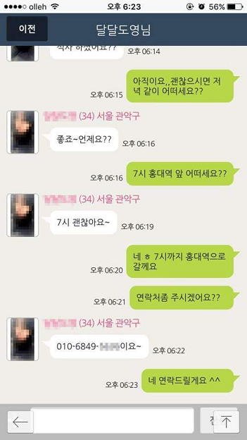 2521155127f99697591aeb60f4f655cb16a2da28