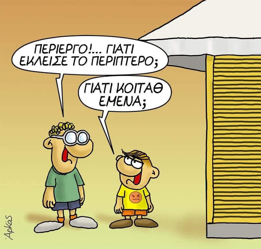 Εικόνα