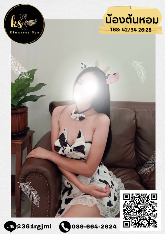 ต้นหอม02