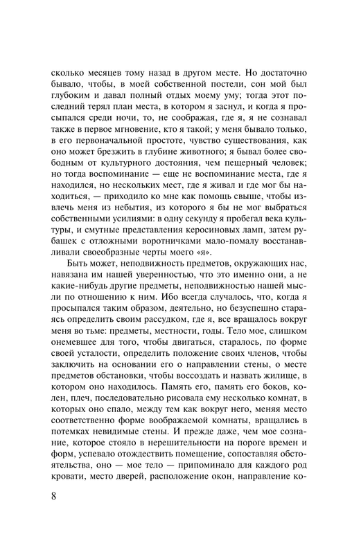ASE000000000721463-08