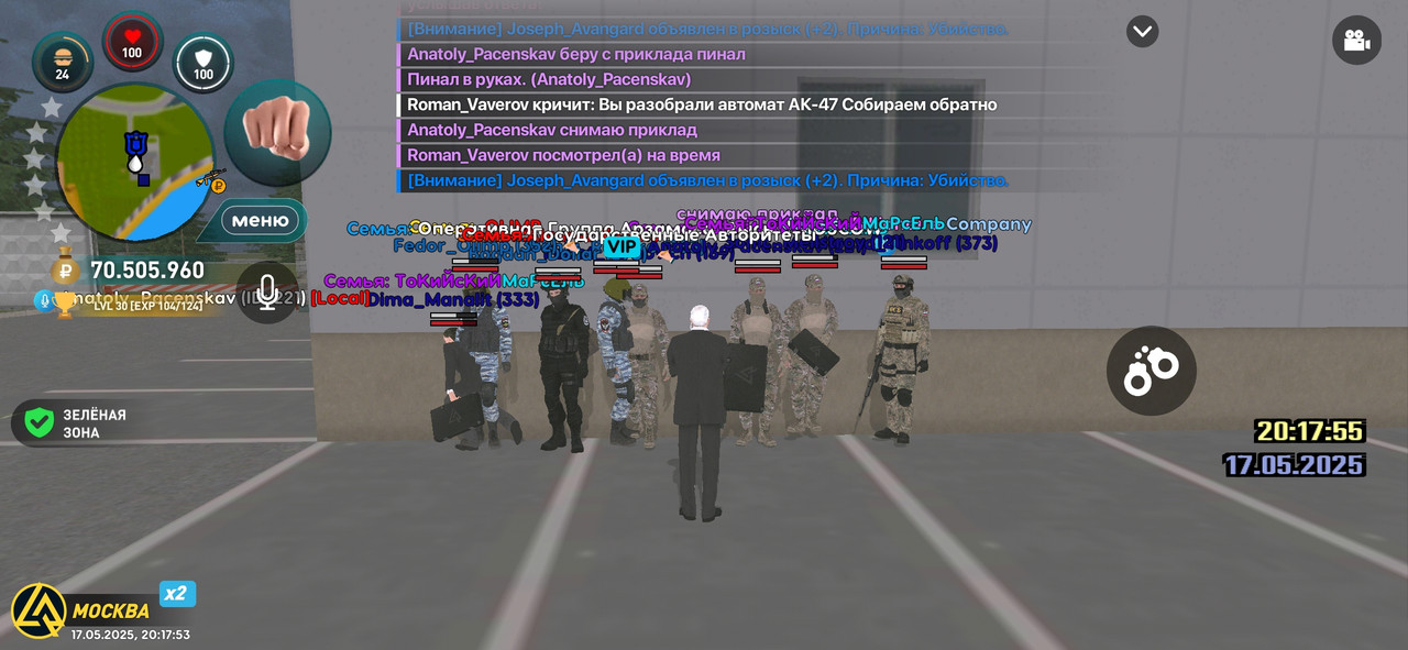 Screenshot_2025-05-17-20-17-54-080_com.liverussia.cr