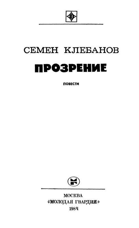 p0003