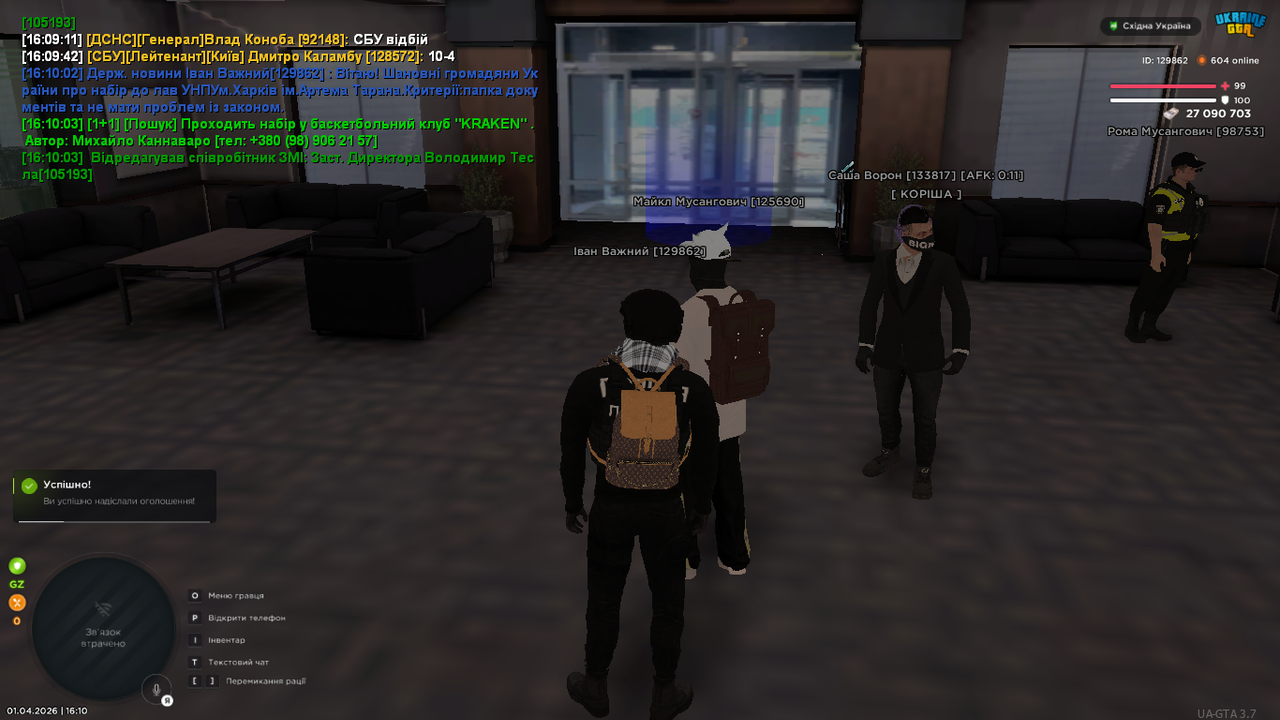 UKRAINE GTA 01 04 2026 16 10 05
