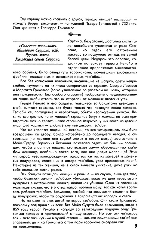 p0011