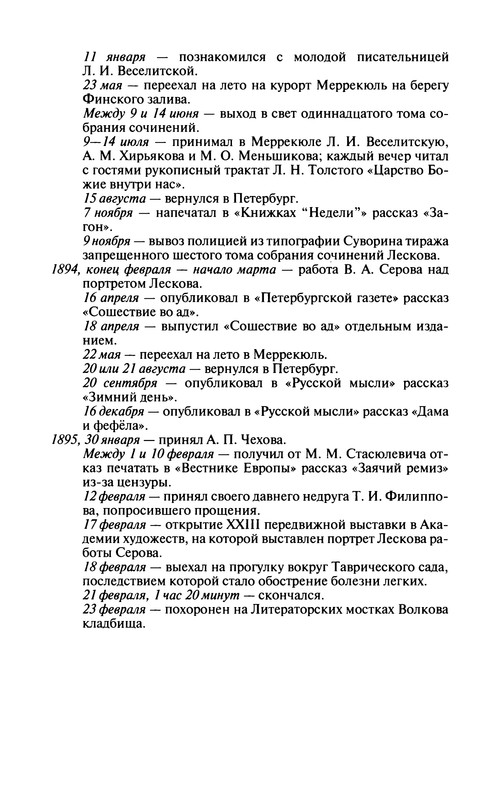 p0640