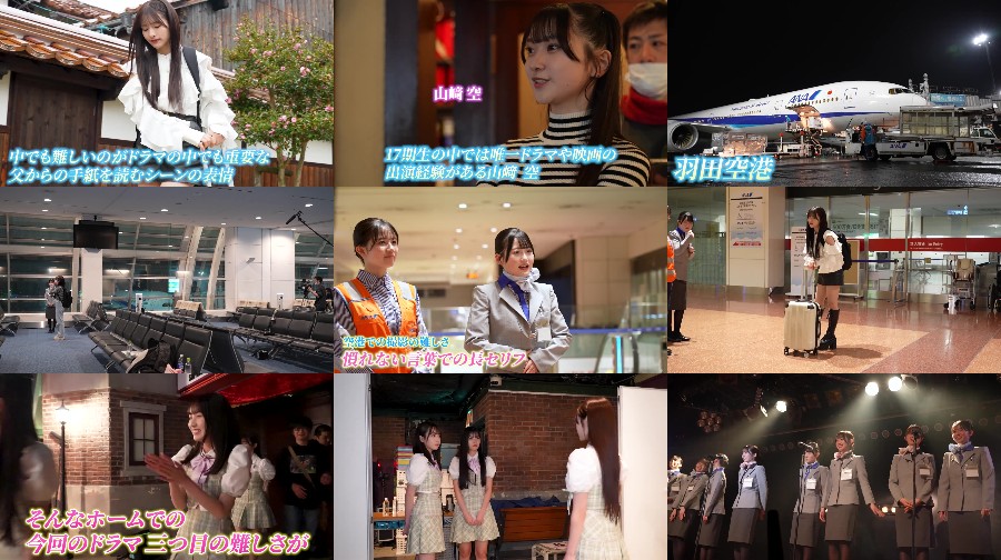 240428-AKB48-x 【Webstream】240428 AKB48 x On the day of departure (All Nippon Airways MAKING Kurayoshi)