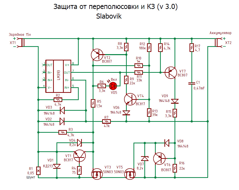 Защита от переполюсовки и КЗ_Slabovik (v 3.0).dc