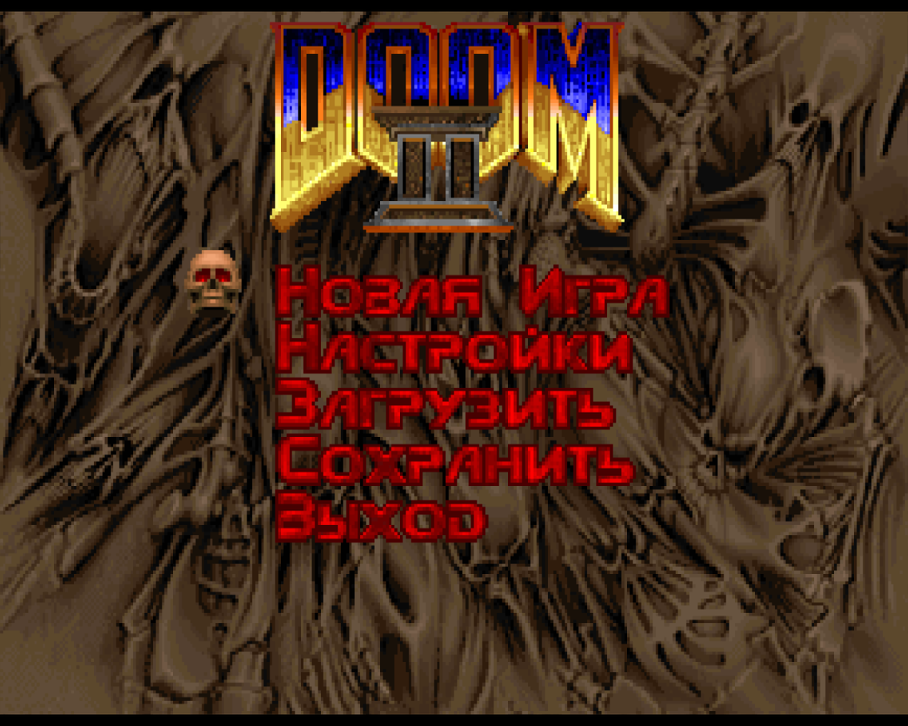 Doom3BFG 2016-02-05 19-58-09-37