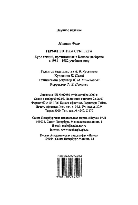 p0677