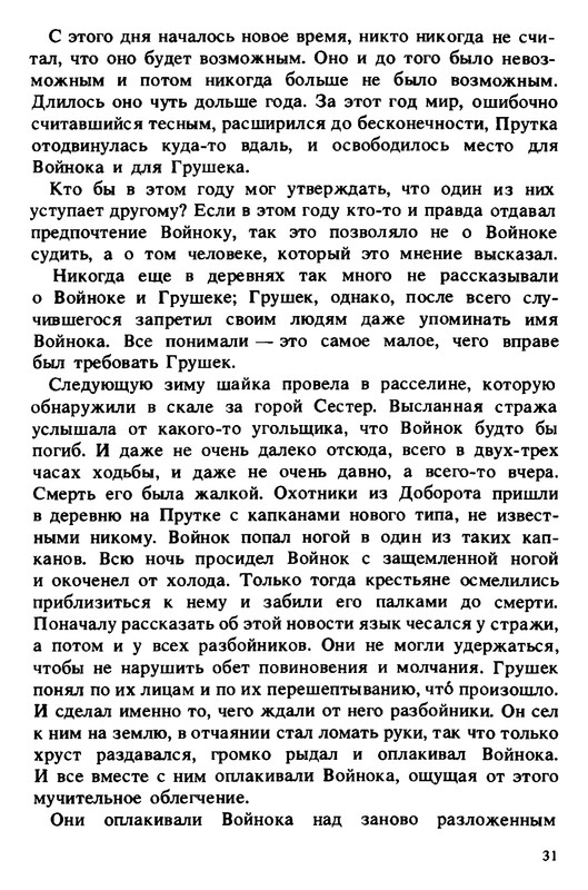 p0031