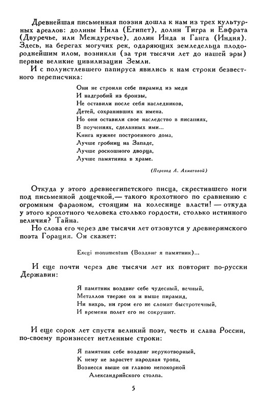 p0010