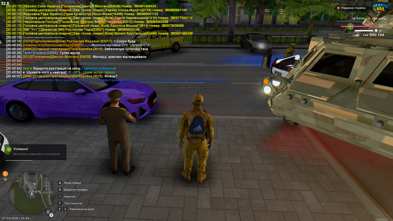 Grand Theft Auto San Andreas Screenshot 2026 04 07 20 44 22 51