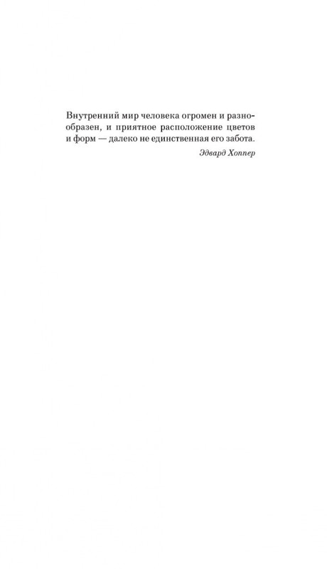 2-page-0004