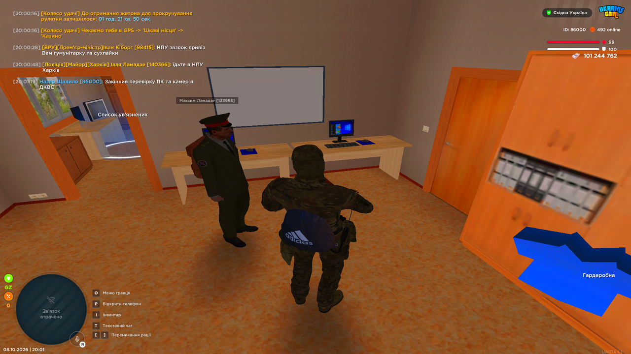 UKRAINE GTA 08 10 2026 20 01 22