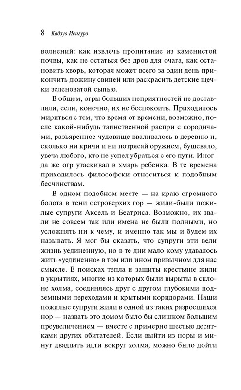 ITD000000001093343-page-0008