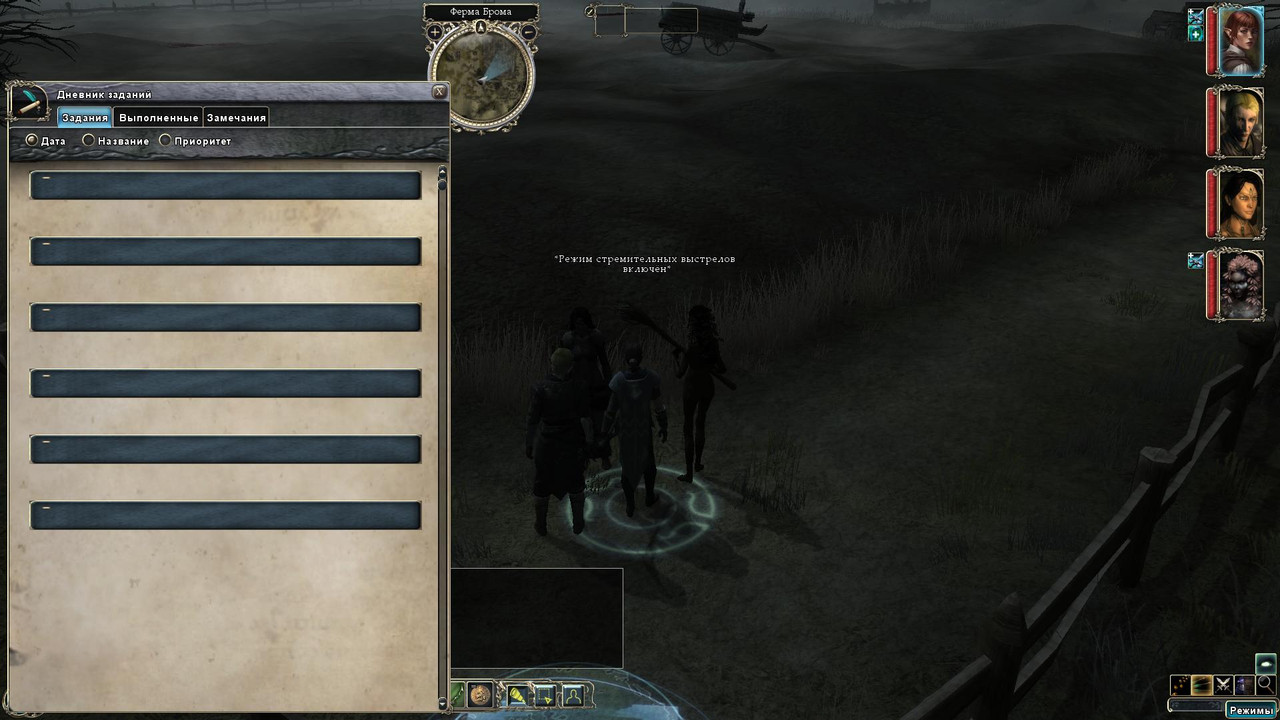 NWN2_SS_110518_153816