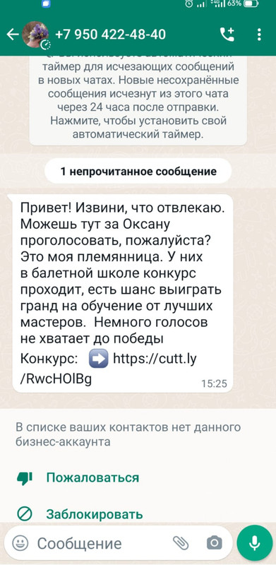 Screenshot_2023-09-20-16-49-17-12