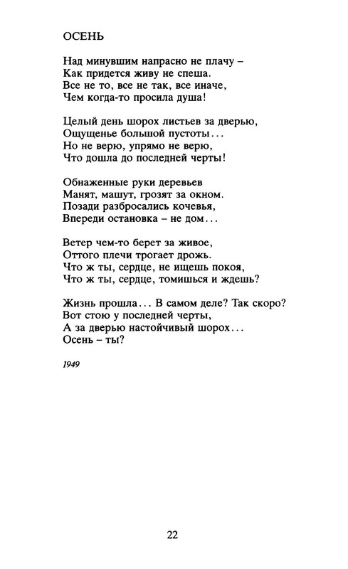 p0026