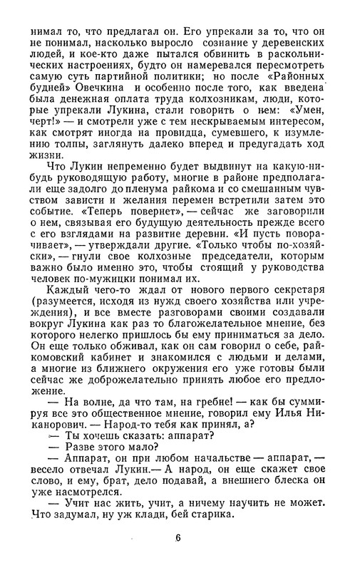 p0010