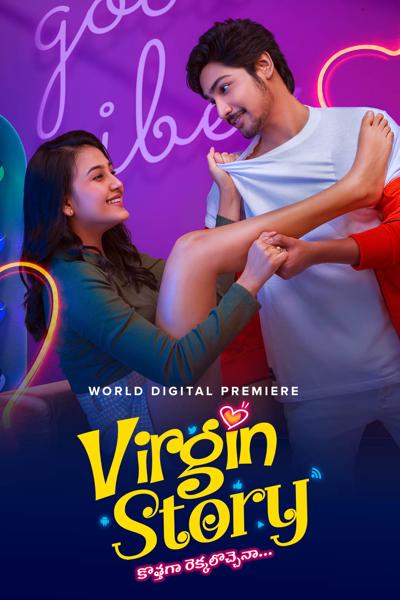 Virgin Story (Telugu)