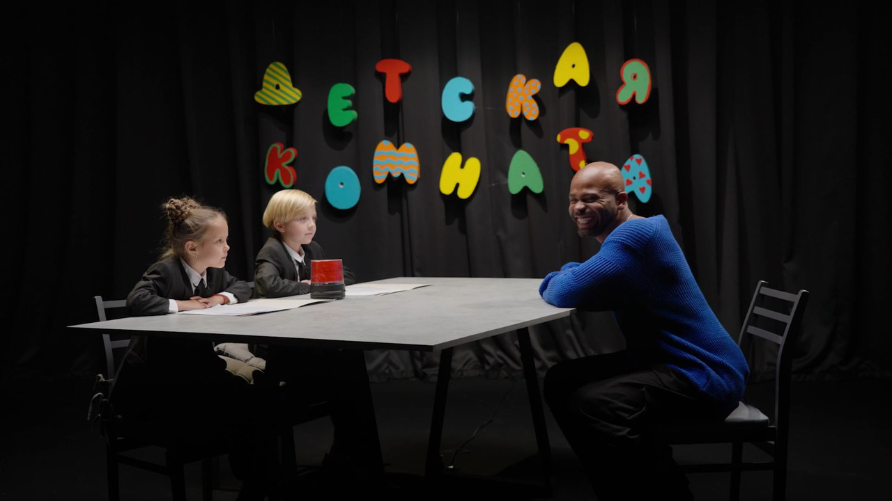 ШКЛТ_2 Серия 2_00_06_48_00_40