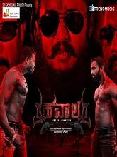 Hawala (2020) HDRip Kannada Movie Watch Online Free