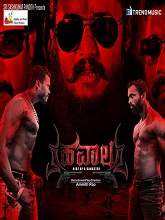 Hawala (2020) HDRip kannada Full Movie Watch Online Free MovieRulz