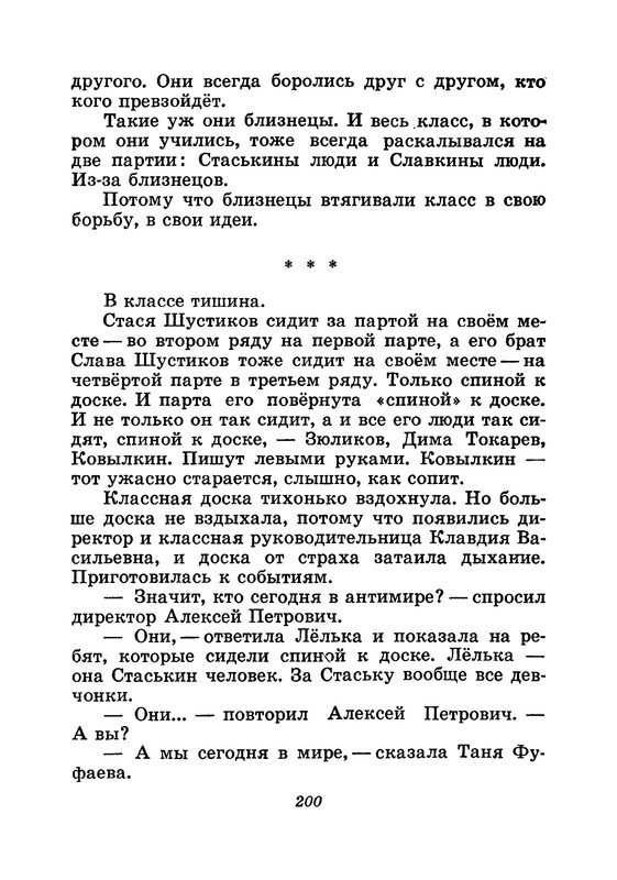 p0203
